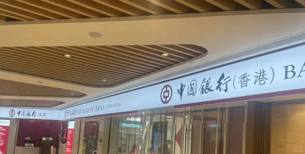 中银香港线下开户全流程实测