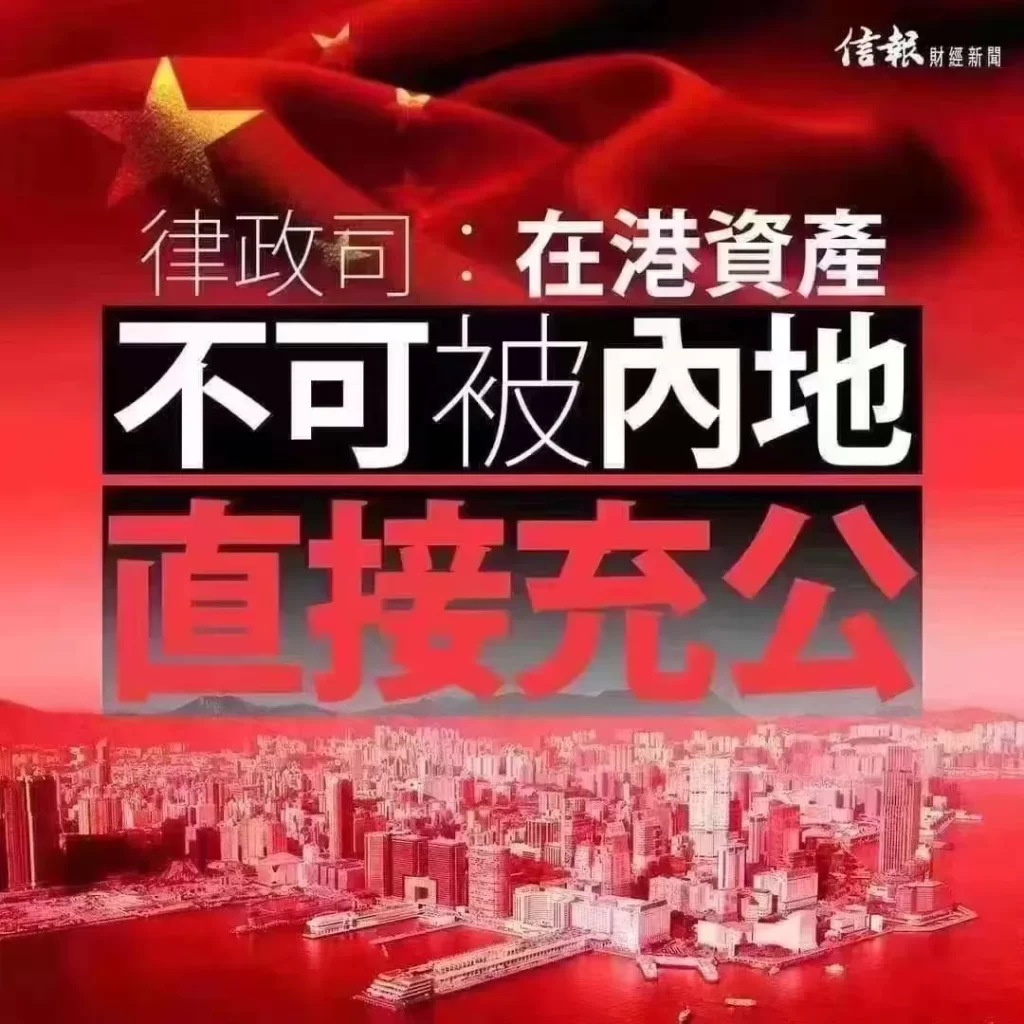 在CRS法案下，内地能查到我名下的香港保单吗？