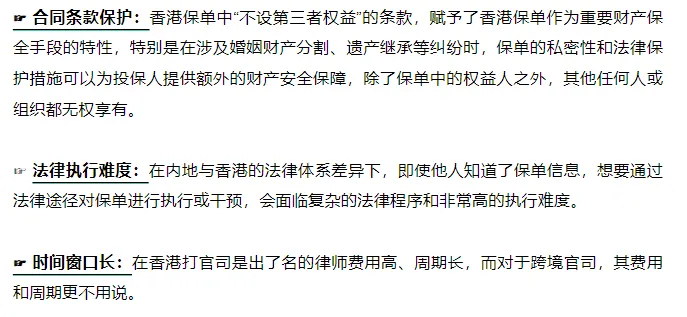 在CRS法案下，内地能查到我名下的香港保单吗？