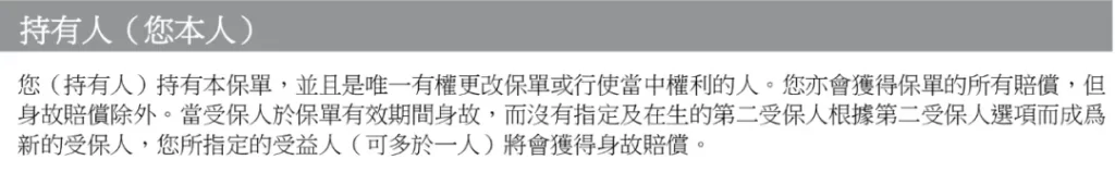 在CRS法案下，内地能查到我名下的香港保单吗？