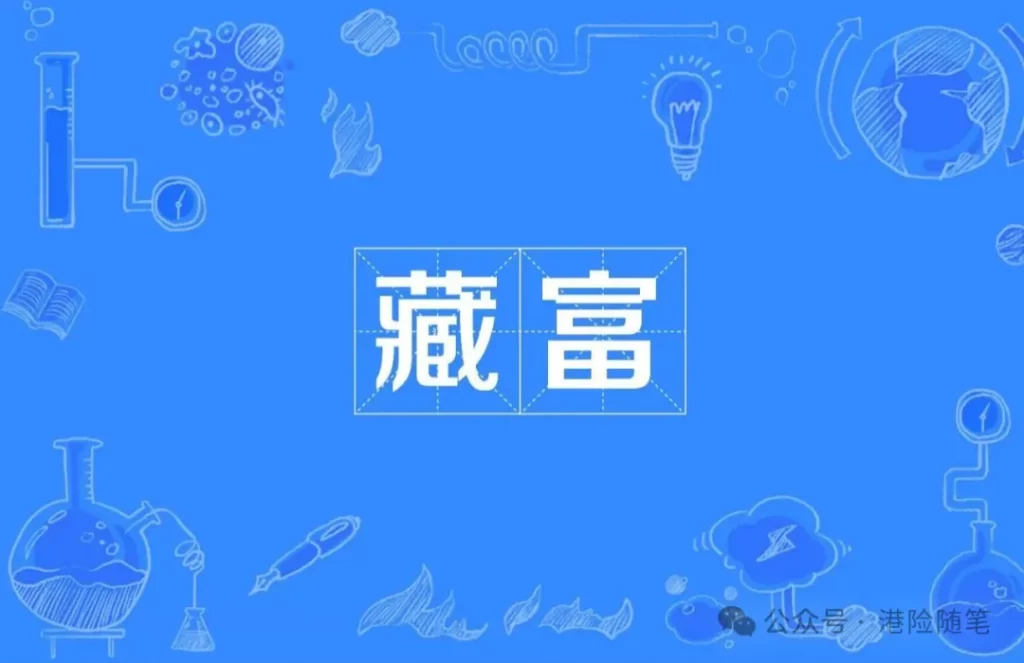在CRS法案下，内地能查到我名下的香港保单吗？