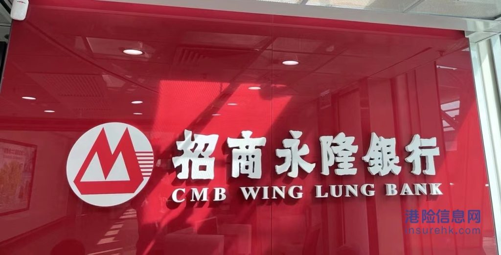 香港招商永隆银行开户条件和具体操作流程