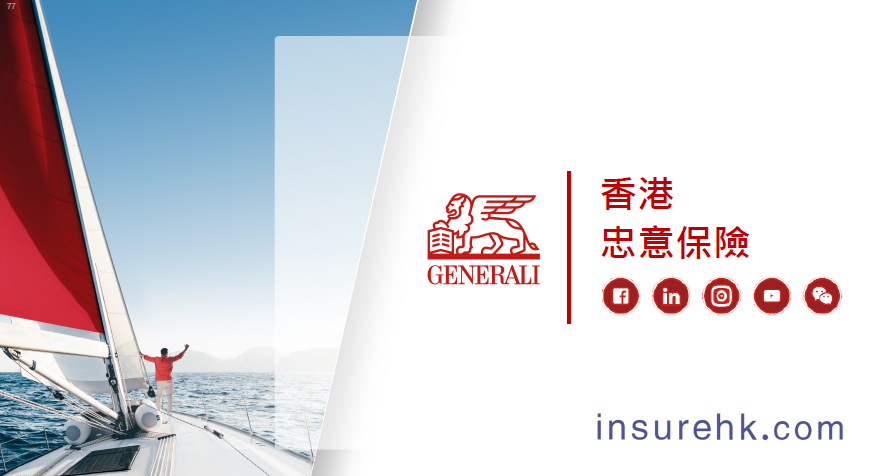 忠意人寿启航创富卓越版：财富规划的新选择