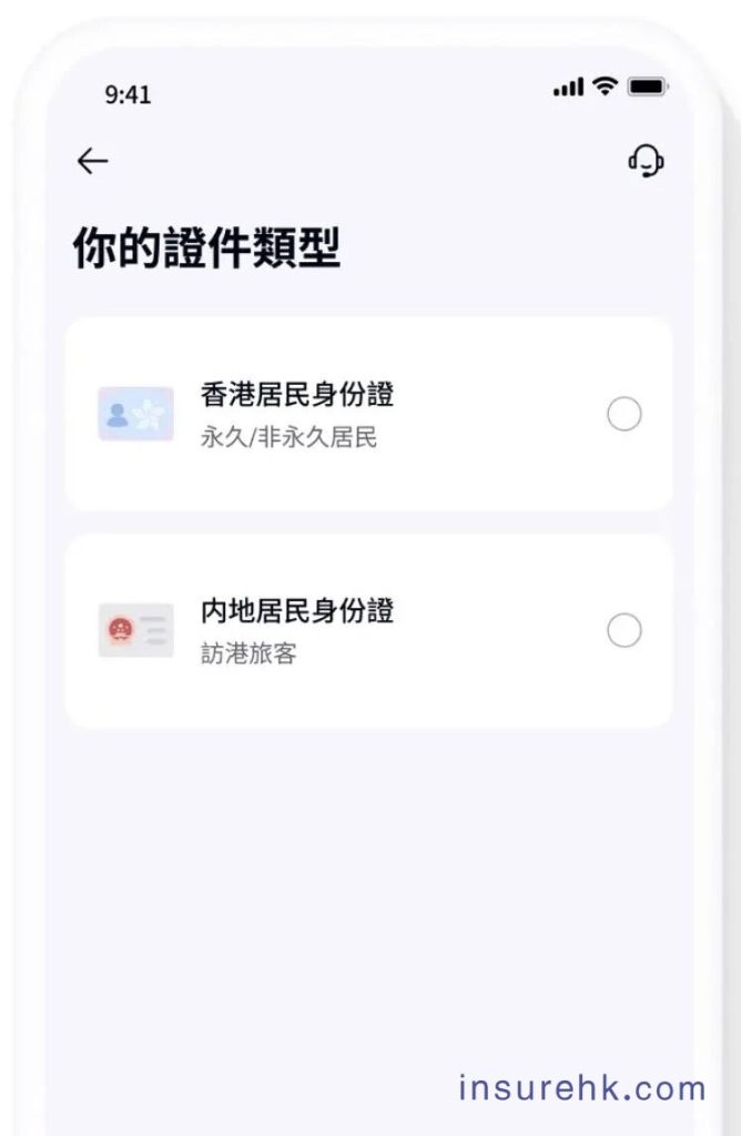 到香港，建议开一个众安ZA Bank，绝对是性价比之选