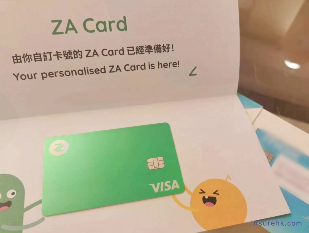 到香港，建议开一个众安ZA Bank，绝对是性价比之选